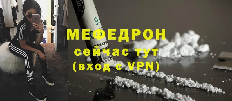 Продажа наркотиков Партизанск Альфа ПВП  Конопля  КОКАИН  Меф мяу мяу  МЕГА tor  ГАШИШ 