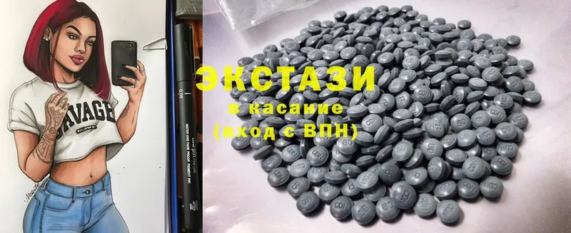 OMG сайт  Партизанск  Ecstasy MDMA  даркнет сайт 